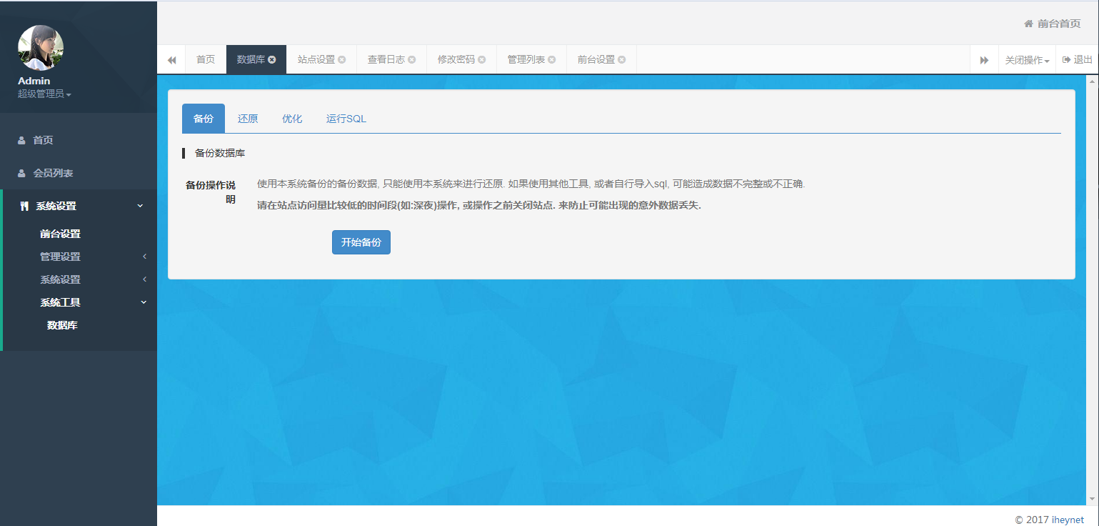 图片[14]-C7【资源已测】微信活码微信动态二维码活码管理系统破授权版无需激活码网站源码-万源库