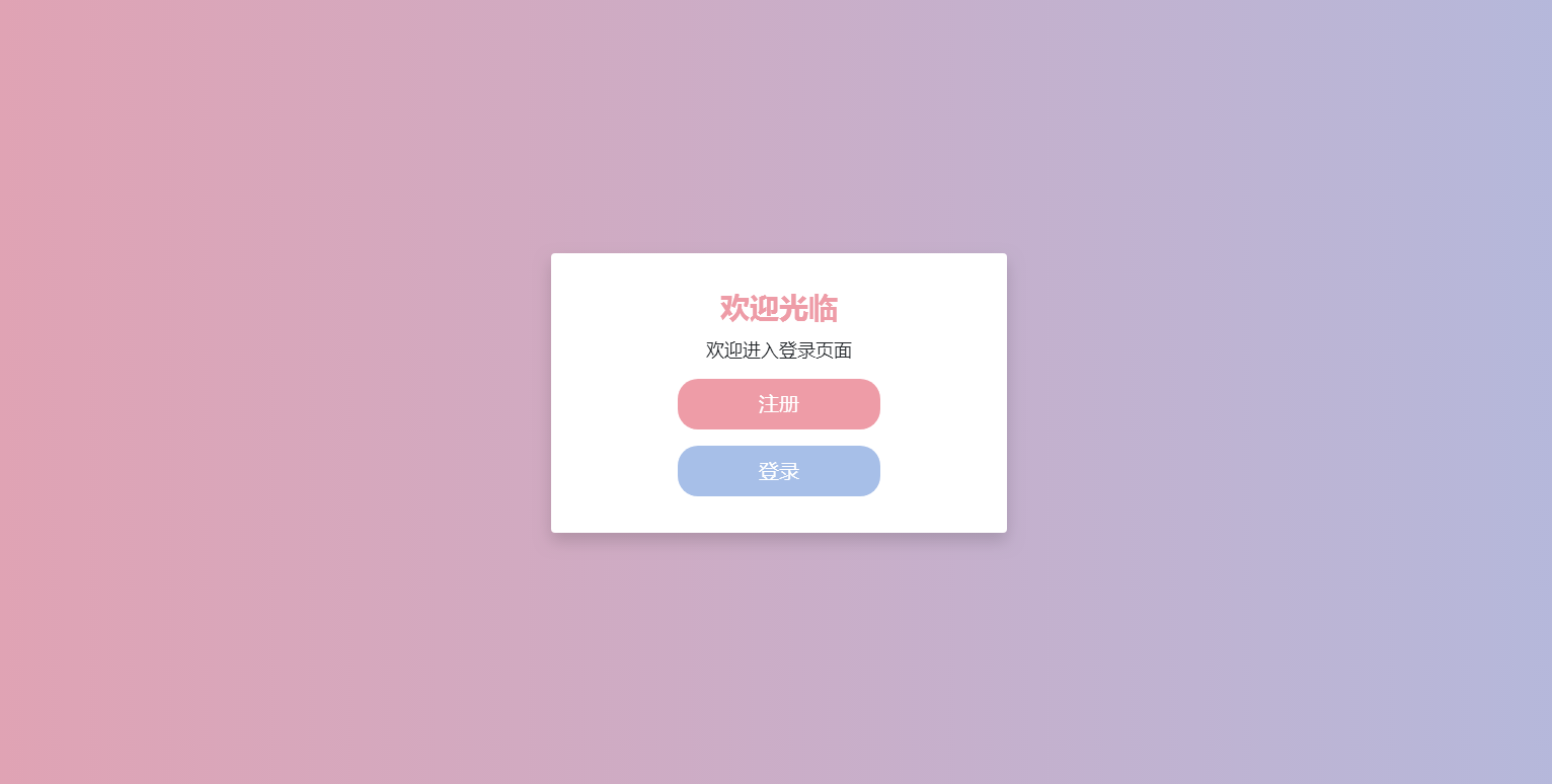 图片[6]-C072【PHP源码】2021全新开源发行版V1.3易支付程序-万源库