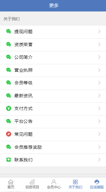 图片[8]-C084 区块链源码_区块鱼,全新后台语音播报+区块理财+区块游戏+转盘抽奖+自动分红,完美运行-万源库