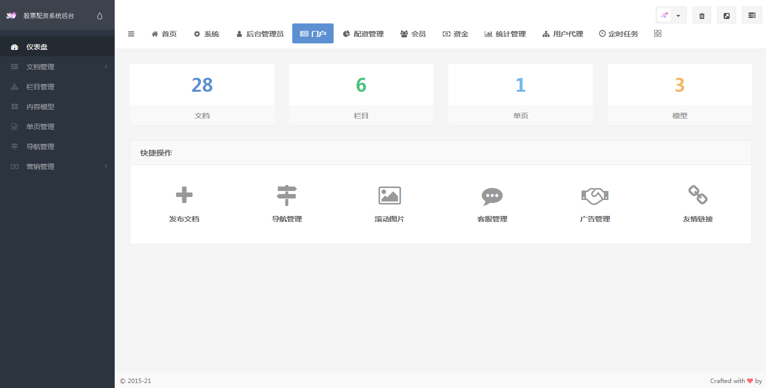 图片[18]-C096 PHP源码_配资系统源码,策略买点,策略A股系统,完美运行-万源库