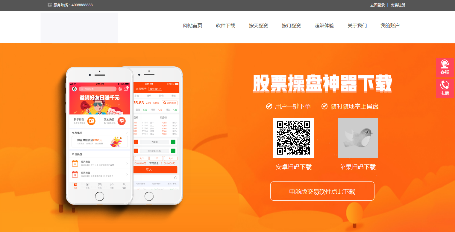 图片[12]-C096 PHP源码_配资系统源码,策略买点,策略A股系统,完美运行-万源库