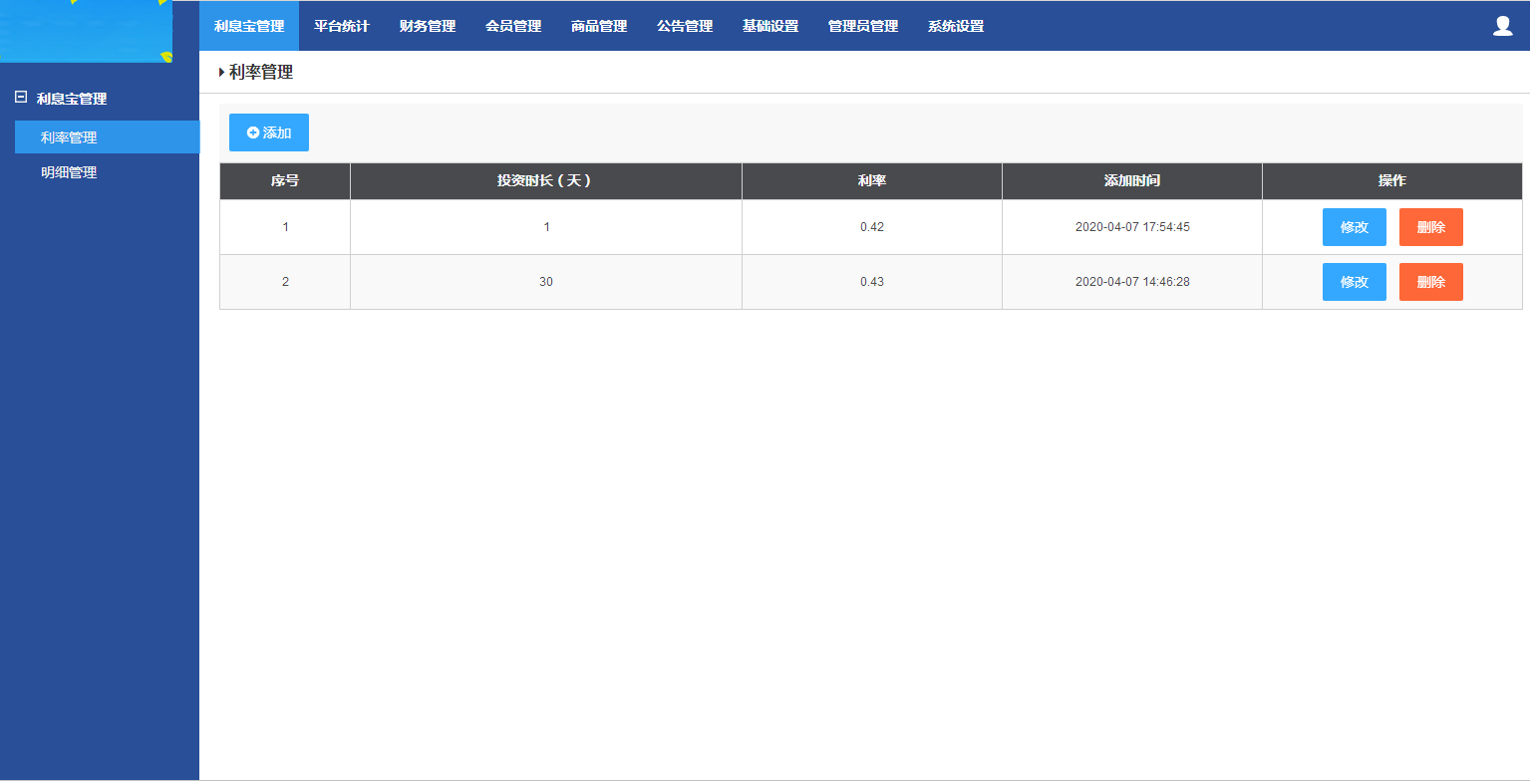 图片[10]-C103 PHP源码_v8淘宝抢单完美运行版-万源库