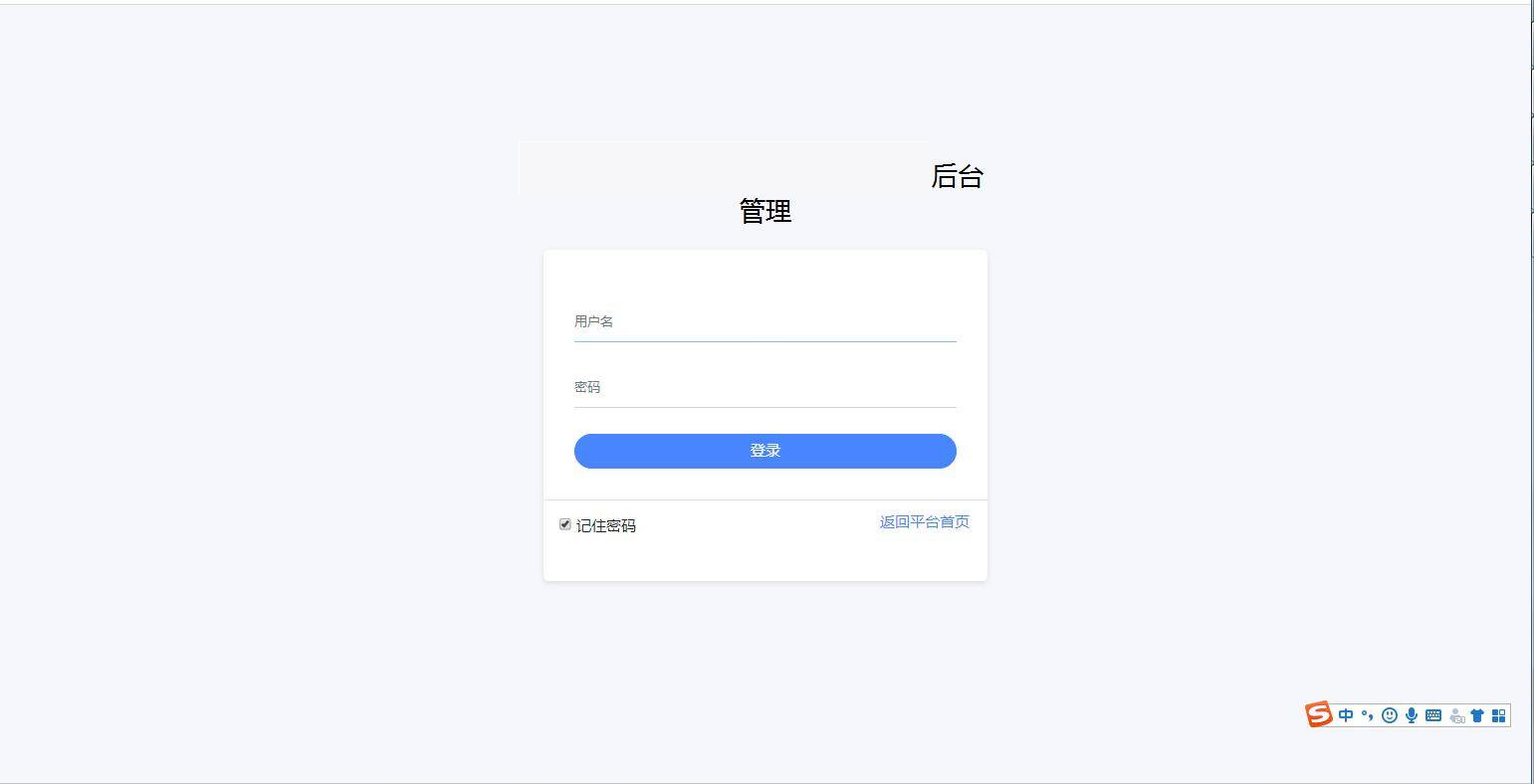 图片[6]-C120 支付源码_某站价值6000的聚合支付+后台语音播报,修复版-万源库