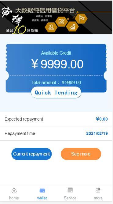 图片[6]-C138 金融源码_英文版小额借款平台,已查杀木马-万源库