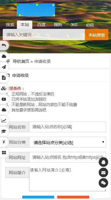 图片[6]-K296 PHP开发的站长导航网源码修复版-万源库