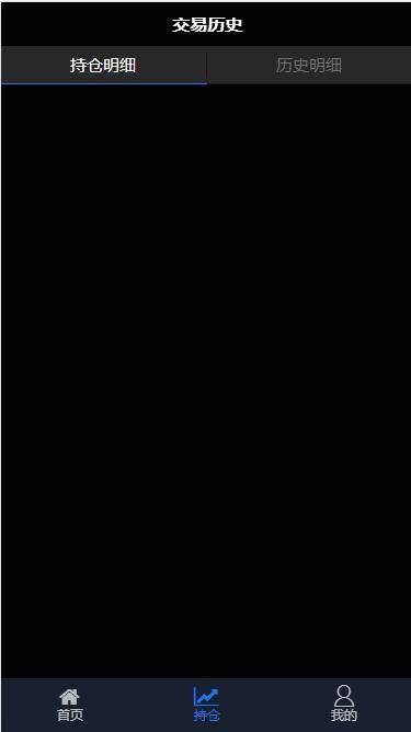 图片[8]-C154 PHP源码_华为5G微交易,微盘时间盘,修复K线,结算全修复,去除短信,去除邀请码-万源库