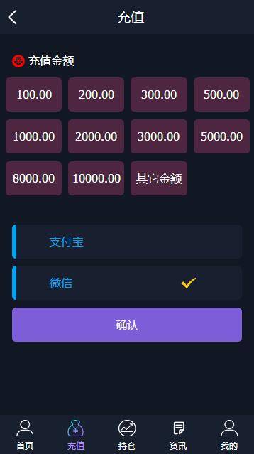 图片[8]-C177 PHP源码_微盘时间盘虚拟币美金汇率走势平台源码完美版-万源库