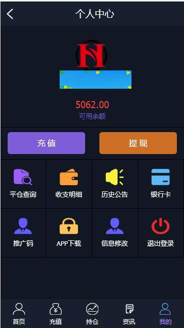 图片[4]-C177 PHP源码_微盘时间盘虚拟币美金汇率走势平台源码完美版-万源库