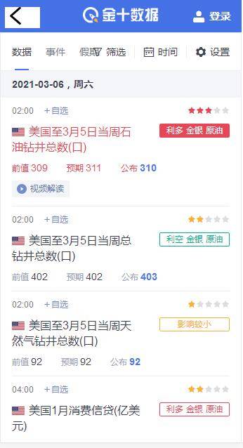 图片[6]-C178 PHP源码_多语言微盘时间盘交易所K线波动全正常-万源库