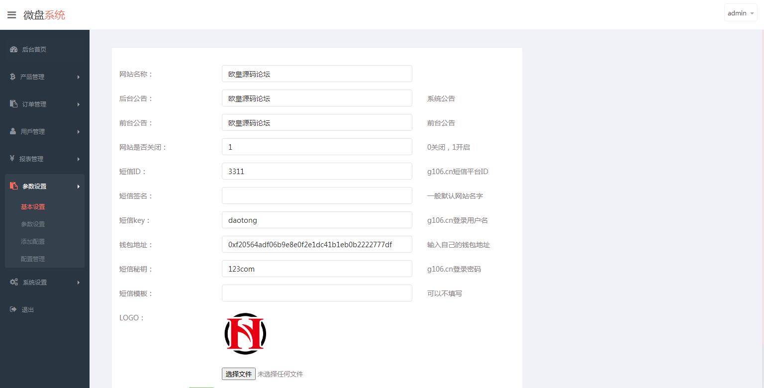 图片[12]-C178 PHP源码_多语言微盘时间盘交易所K线波动全正常-万源库