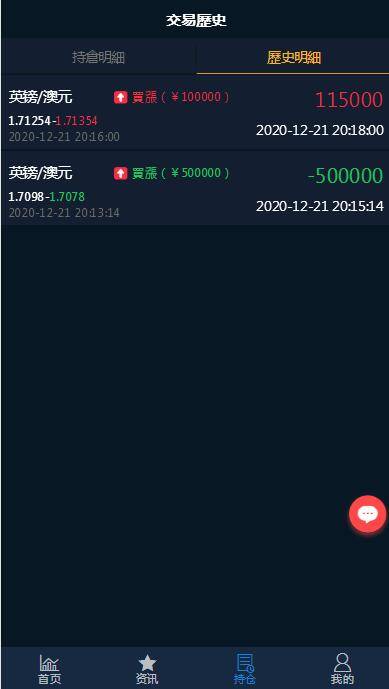 图片[8]-C178 PHP源码_多语言微盘时间盘交易所K线波动全正常-万源库