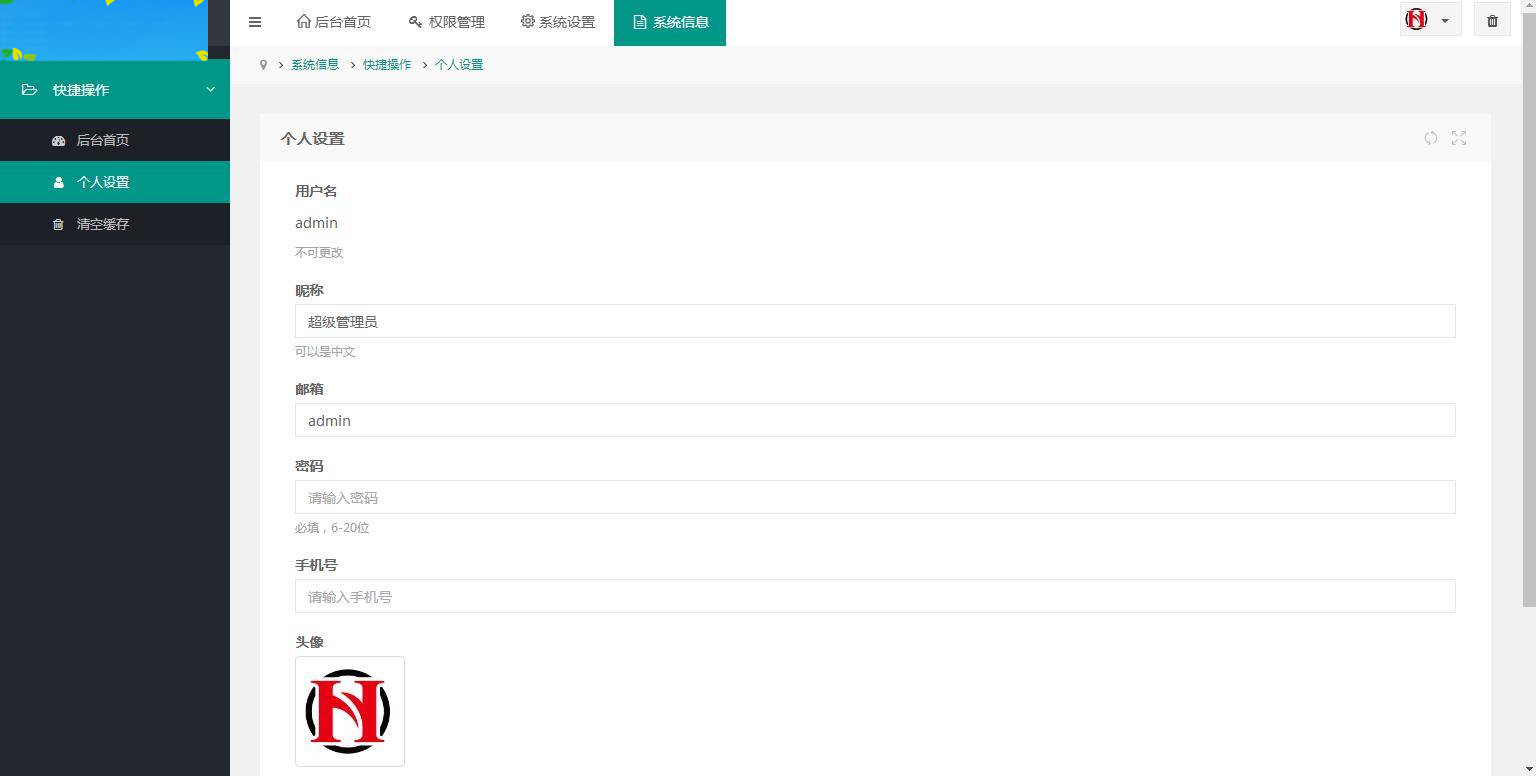 图片[16]-A1068 简约强大的贷超系统(采用DolphinPHP开发)去授权 开源版-万源库