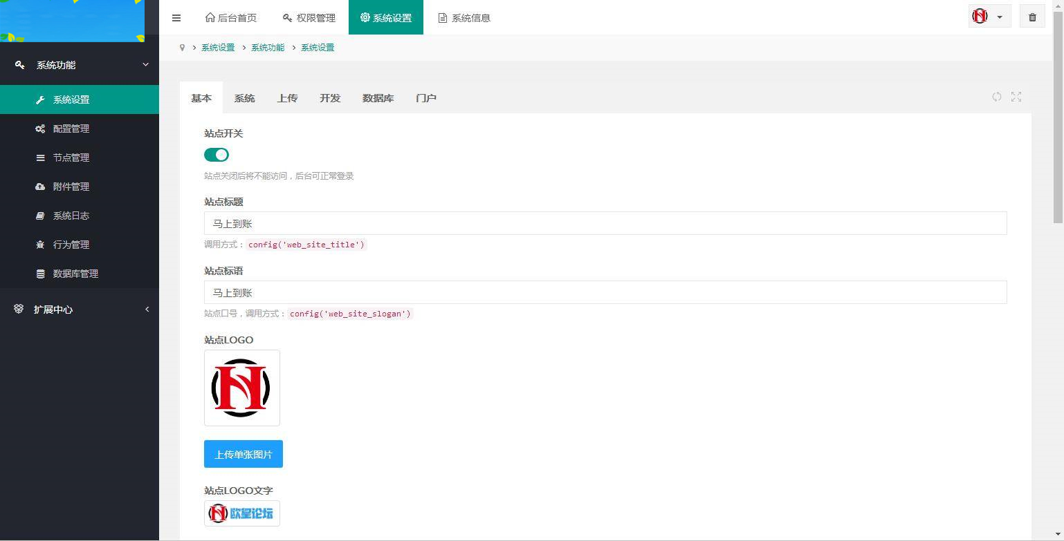 图片[14]-A1068 简约强大的贷超系统(采用DolphinPHP开发)去授权 开源版-万源库