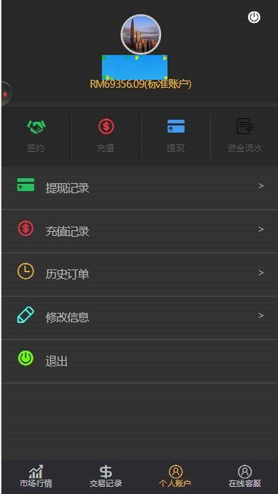 图片[4]-C182 PHP源码_双语言华设财富微交易,时间盘,修复K线-万源库