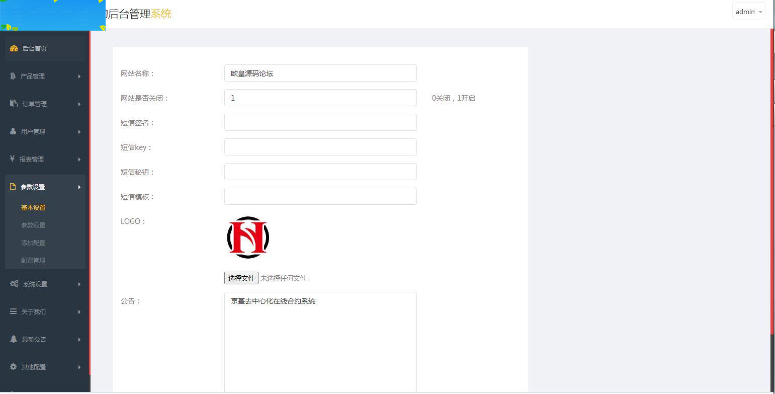 图片[10]-C182 PHP源码_双语言华设财富微交易,时间盘,修复K线-万源库