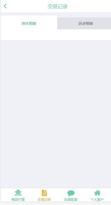 图片[4]-C186 PHP源码_2021首款运营级币圈,微盘带结算,完整服务器打包-万源库