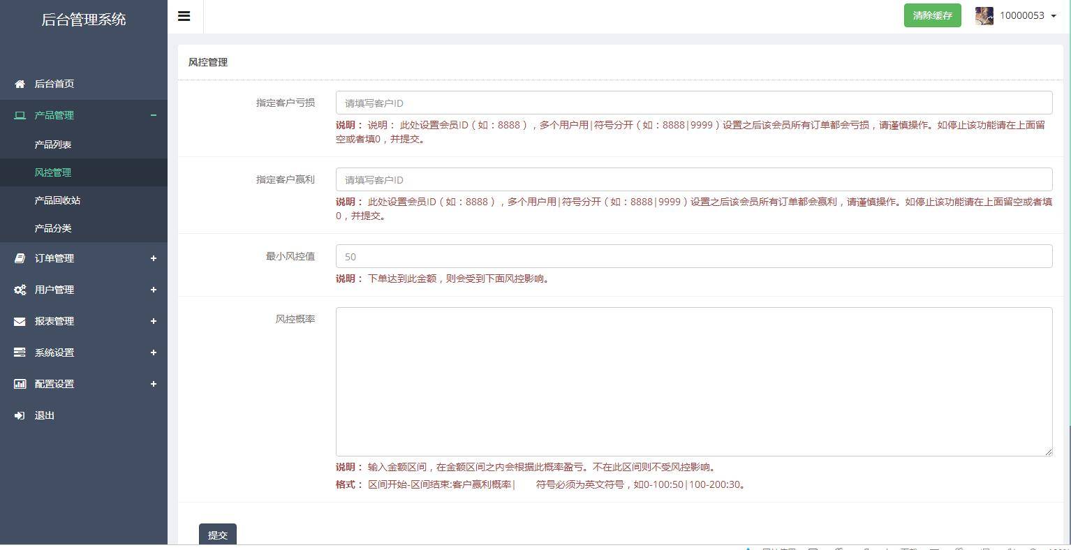 图片[16]-C186 PHP源码_2021首款运营级币圈,微盘带结算,完整服务器打包-万源库
