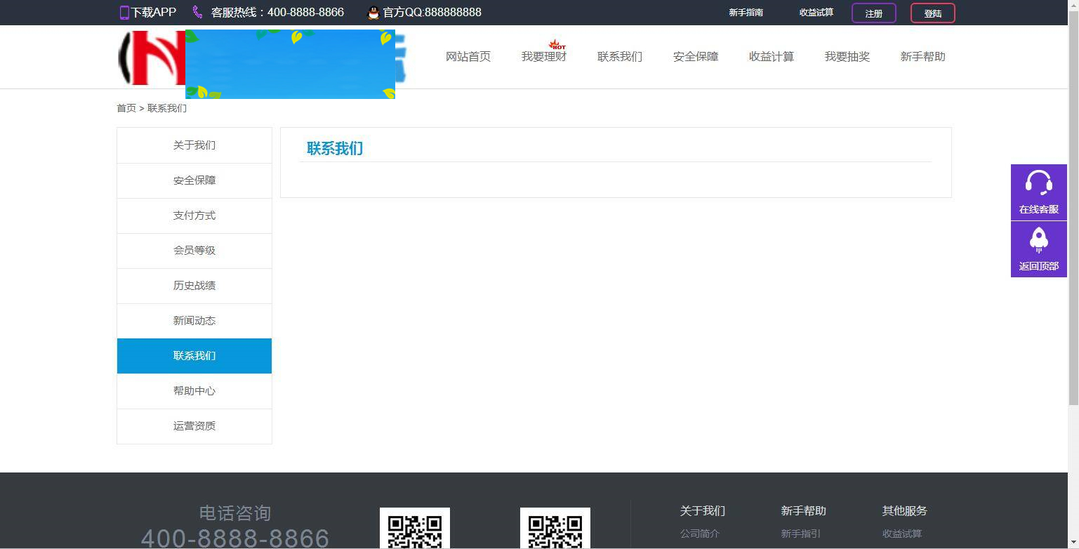 图片[6]-C189 理财源码_亨通理财源码/投资H5源码/封装app系统源码-万源库