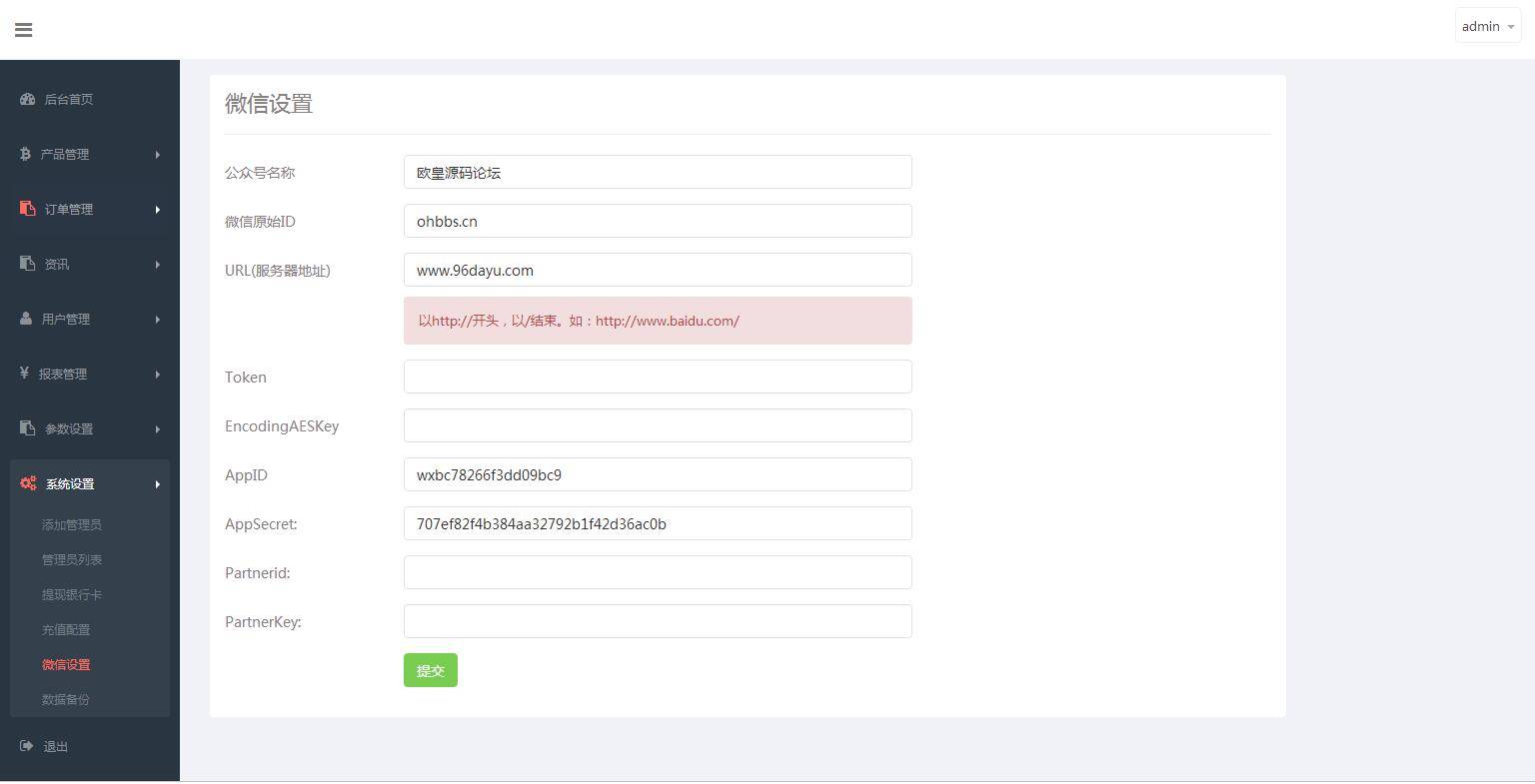 图片[12]-C191 PHP源码_二开微盘石油振华控股完整版,K线正常-万源库