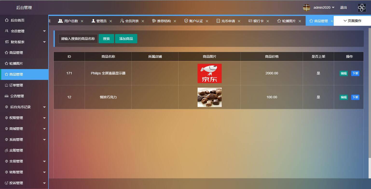 图片[14]-A1071 二开数字钱包量化/矿机/新token钱包源码-万源库