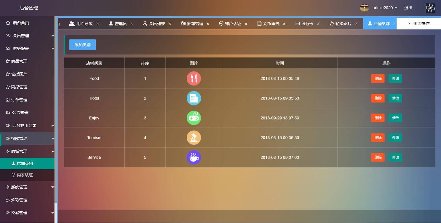 图片[16]-A1071 二开数字钱包量化/矿机/新token钱包源码-万源库