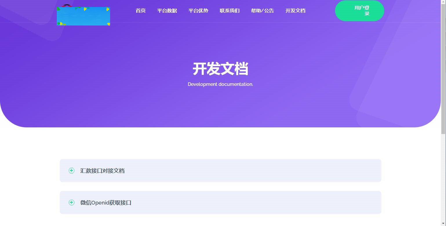 图片[8]-C194 支付源码_易商支付代付系统源码-万源库