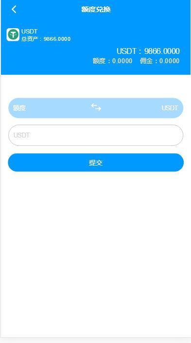 图片[8]-C196 PHP源码_usdt货币源码币圈源码跑分程序完美版-万源库