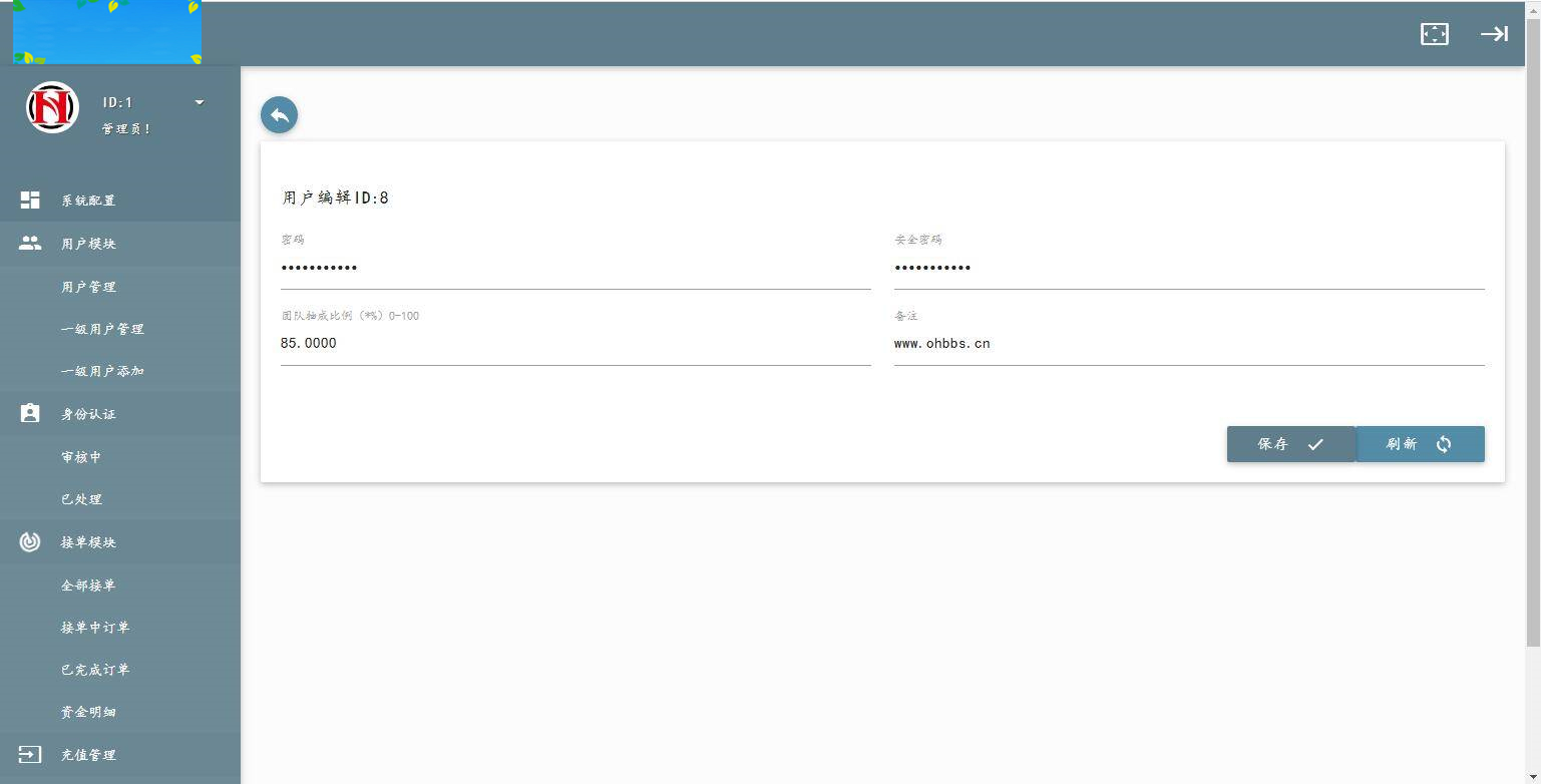 图片[10]-C196 PHP源码_usdt货币源码币圈源码跑分程序完美版-万源库