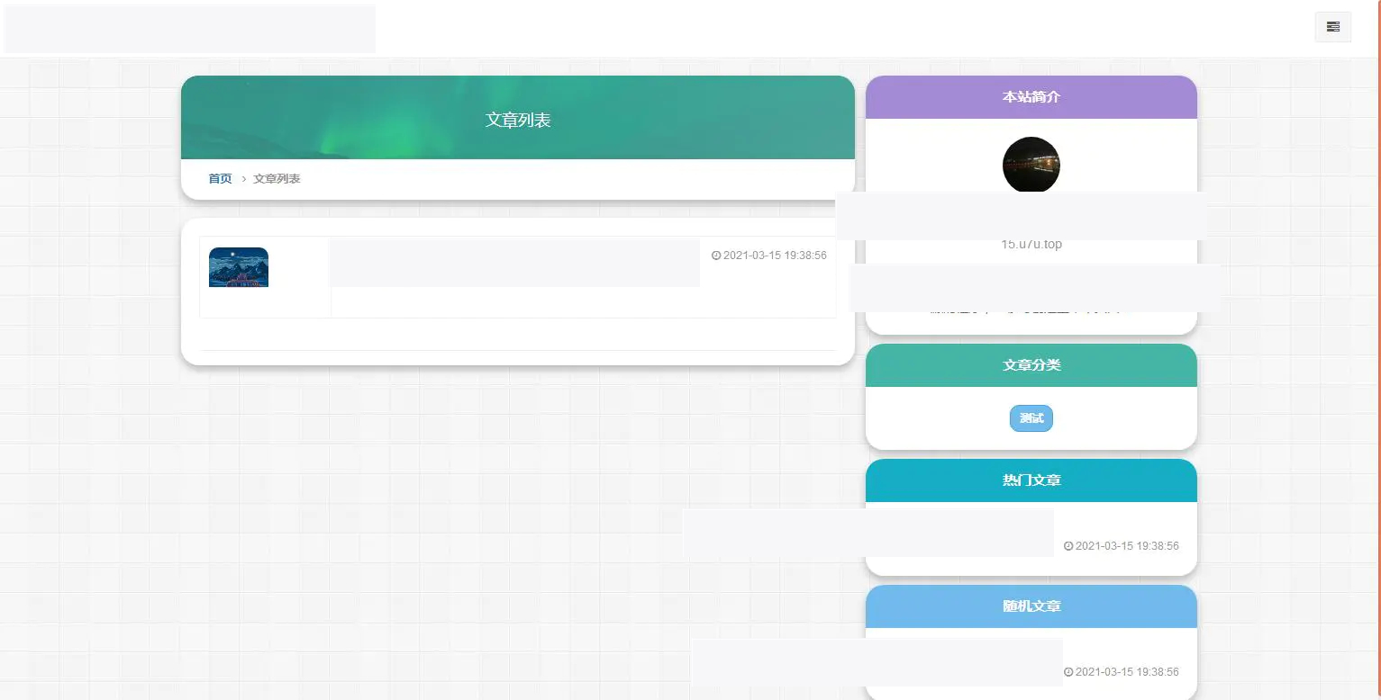 K307 雨尘SEO静态页面生成系统PHP网站源码-万源库
