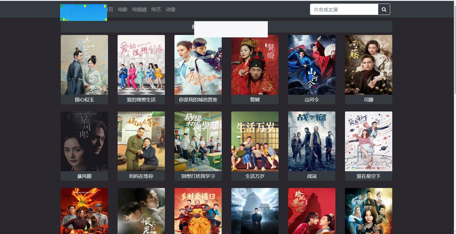 图片[6]-K311 PHP暗色风格响应式在线视频影视电影网站源码 自适应手机移动端-万源库