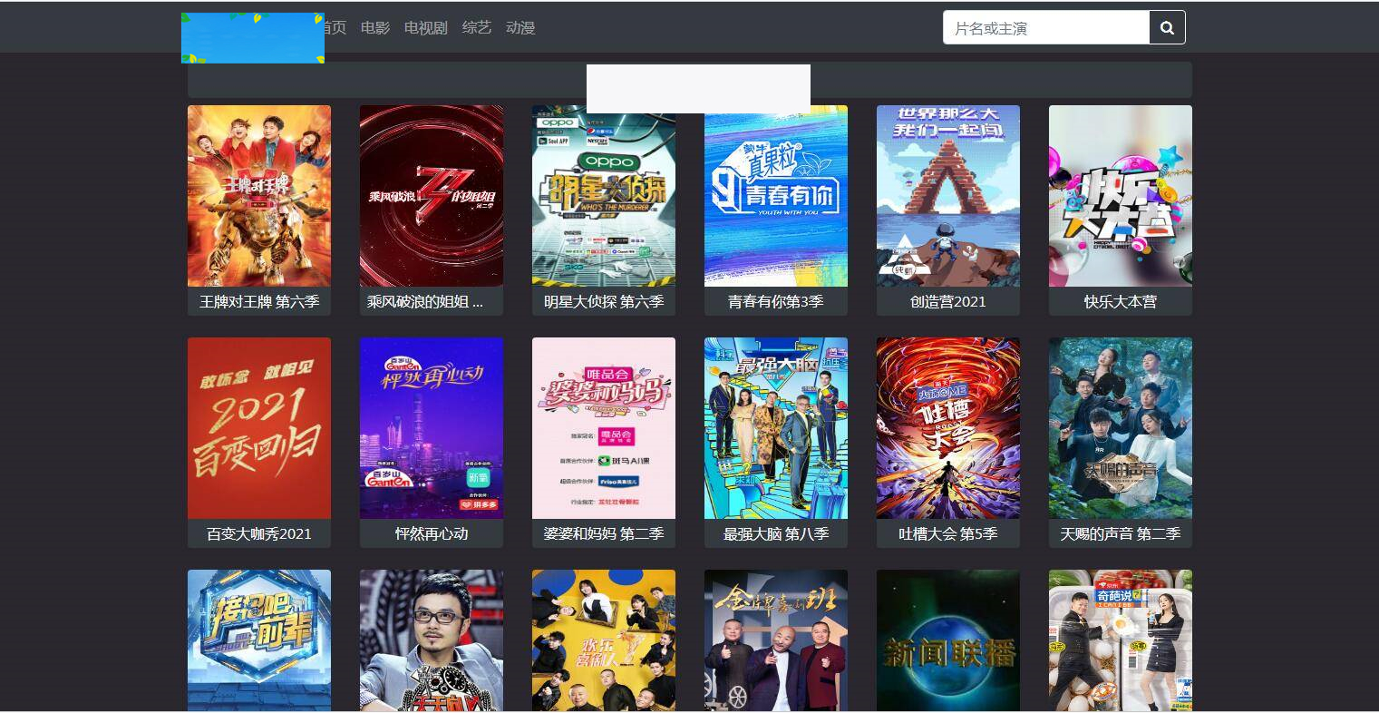 图片[8]-K311 PHP暗色风格响应式在线视频影视电影网站源码 自适应手机移动端-万源库