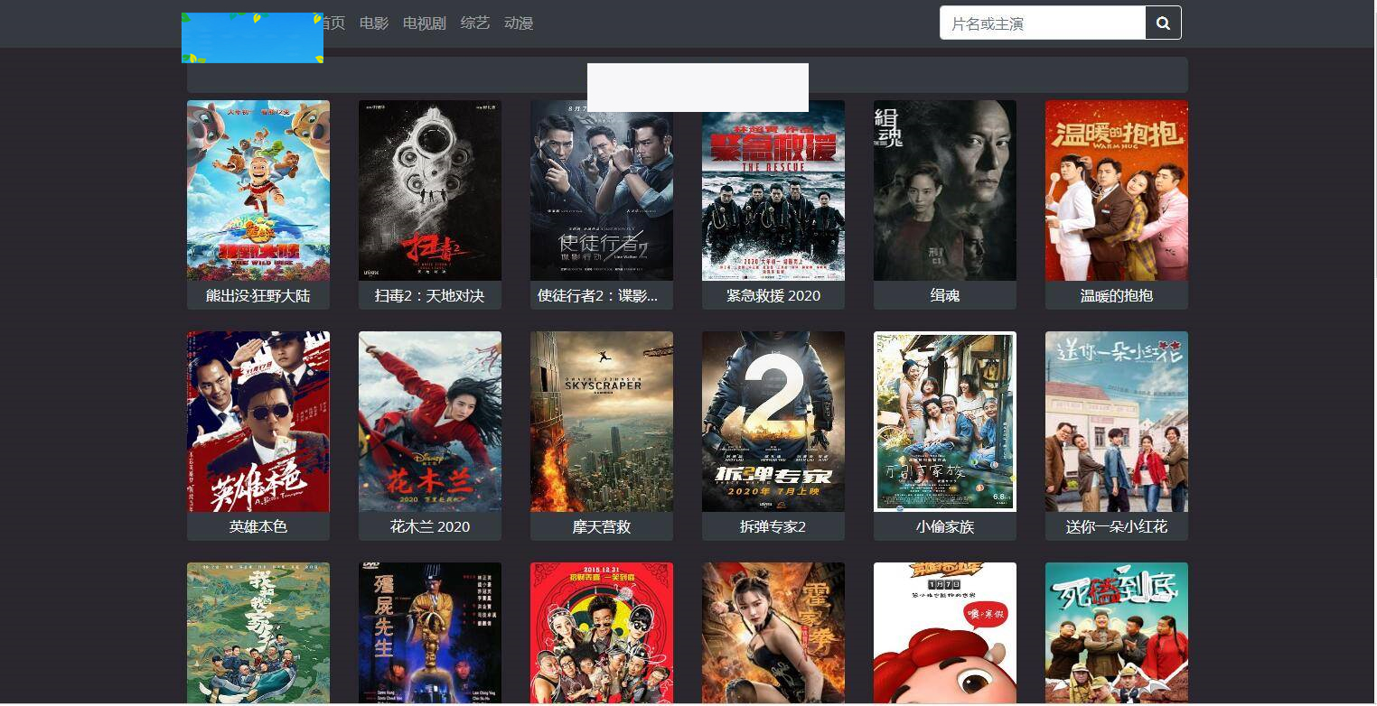 图片[4]-K311 PHP暗色风格响应式在线视频影视电影网站源码 自适应手机移动端-万源库