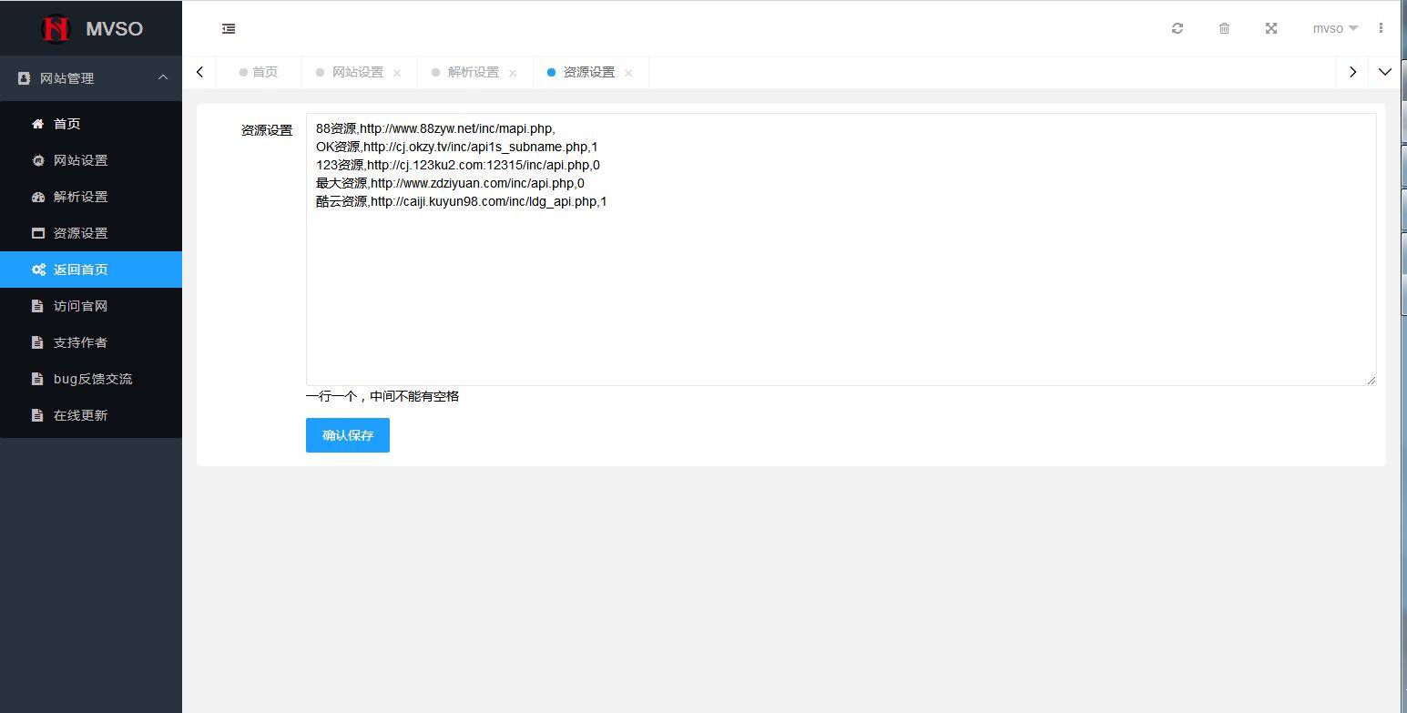 图片[10]-K311 PHP暗色风格响应式在线视频影视电影网站源码 自适应手机移动端-万源库