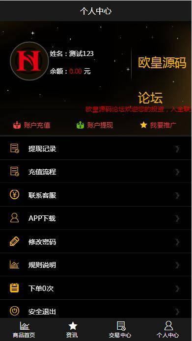 图片[6]-C219 PHP源码_最新修复微盘时间盘，所有K线正常+详细搭建视频-万源库