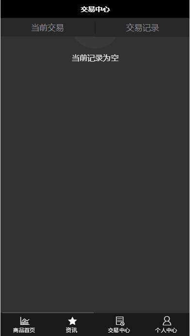 图片[12]-C219 PHP源码_最新修复微盘时间盘，所有K线正常+详细搭建视频-万源库