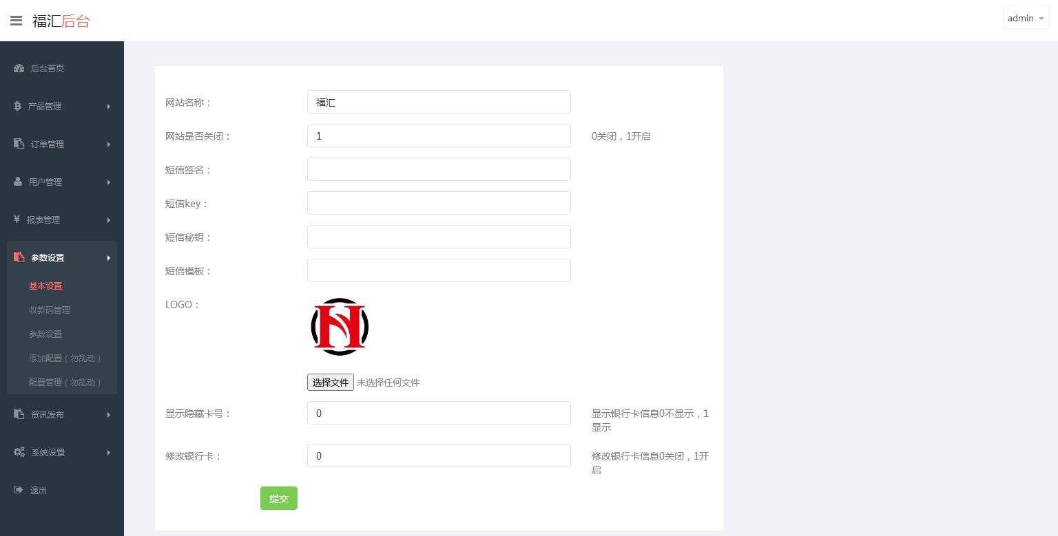 图片[10]-C220 PHP源码_二开福汇微盘，时间盘，K线采集-万源库