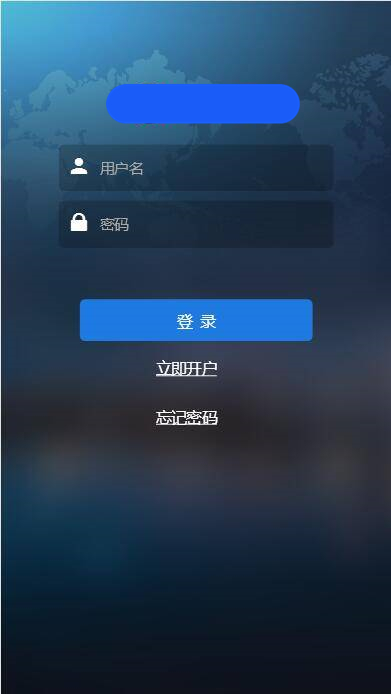 C221 PHP源码_全新UI二开微盘,时间盘,外汇盘-万源库