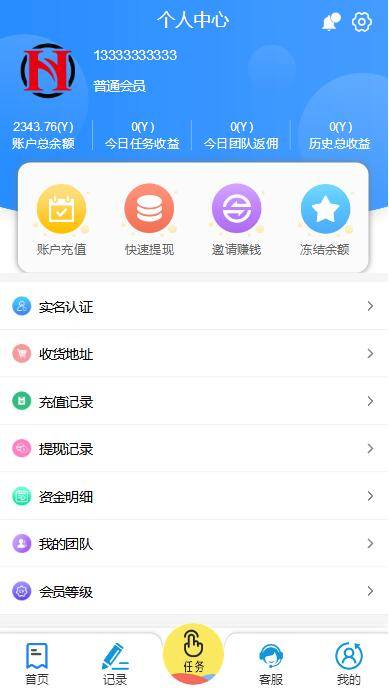 C223 PHP源码_赚多多V10自动刷单抢单，会员自营版+搭建教程-万源库