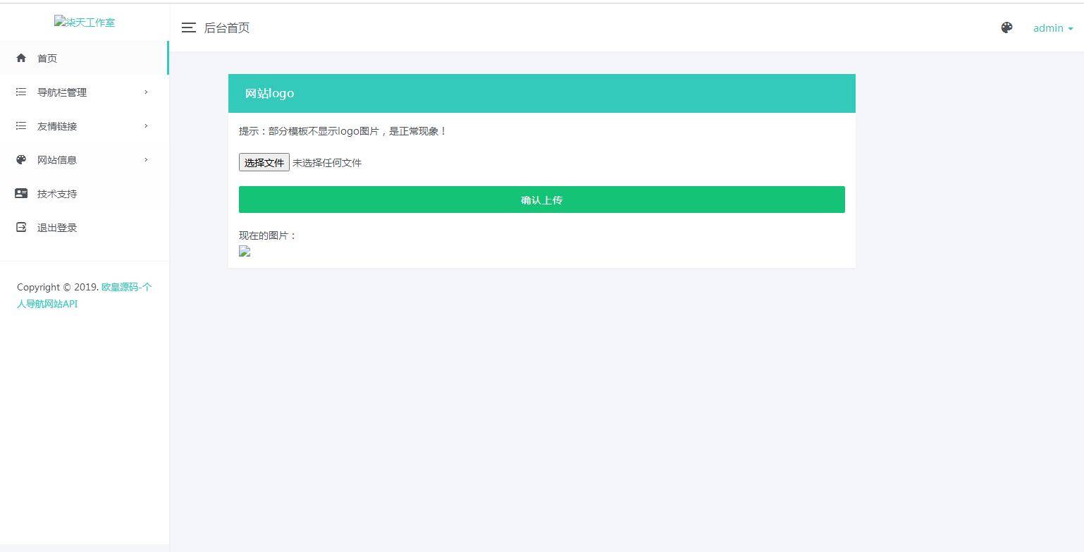 图片[8]-K314 个人官网导航主页API网站源码-万源库