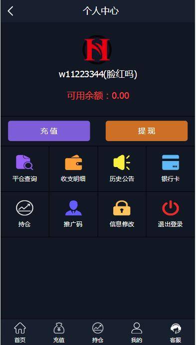 图片[10]-C231 PHP源码_运营服务器打包微盘,外汇盘,时间盘-万源库