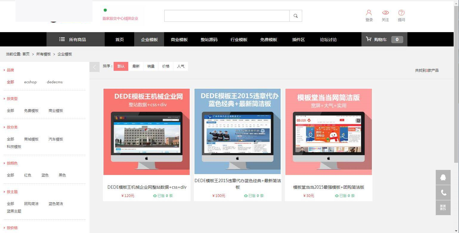 图片[4]-K321 PHP虚拟资源素材商品交易平台网站源码-万源库