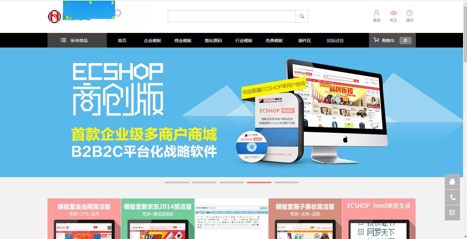 K321 PHP虚拟资源素材商品交易平台网站源码-万源库