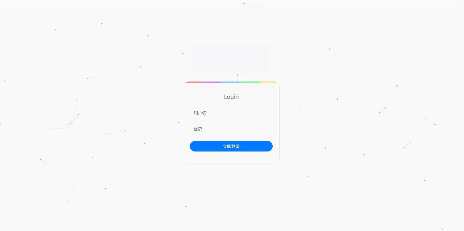 图片[6]-K323 荔枝发2.0/集成当面付+扩展信息功能/二次元风格发系统源码-万源库
