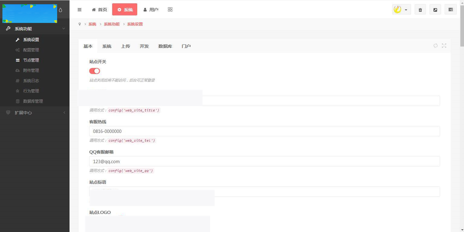 图片[12]-P7 2021最新单手机版双融/金融系统-万源库