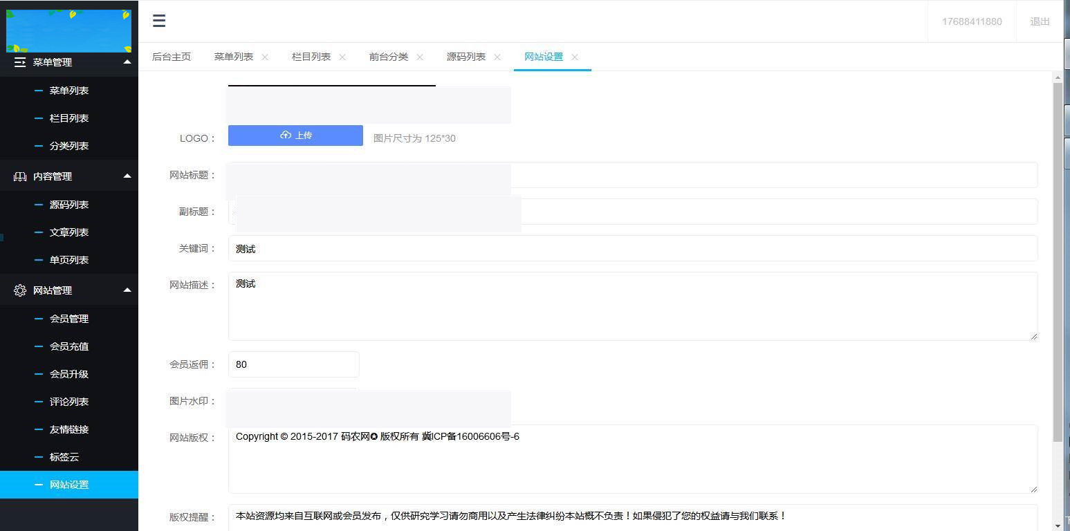 图片[8]-C246 PHP源码_thinkphp+mysql框架资源分享付费下载网站-万源库
