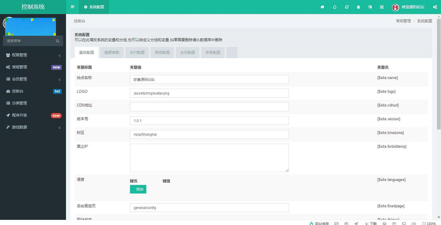 图片[10]-A1080 USDT指数涨跌最新二开币圈万盈财经源码/UI超漂亮/K线正常/完美控制-万源库