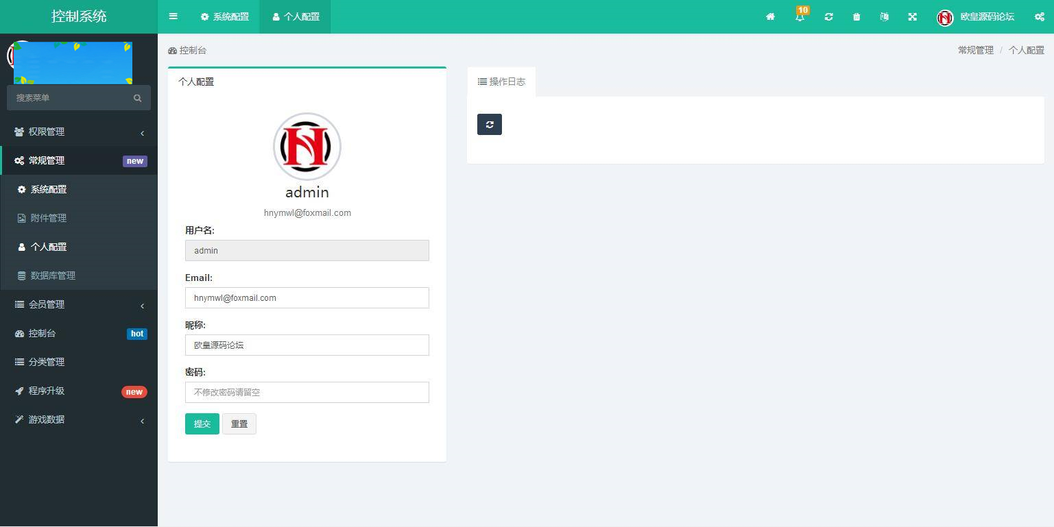图片[12]-A1080 USDT指数涨跌最新二开币圈万盈财经源码/UI超漂亮/K线正常/完美控制-万源库