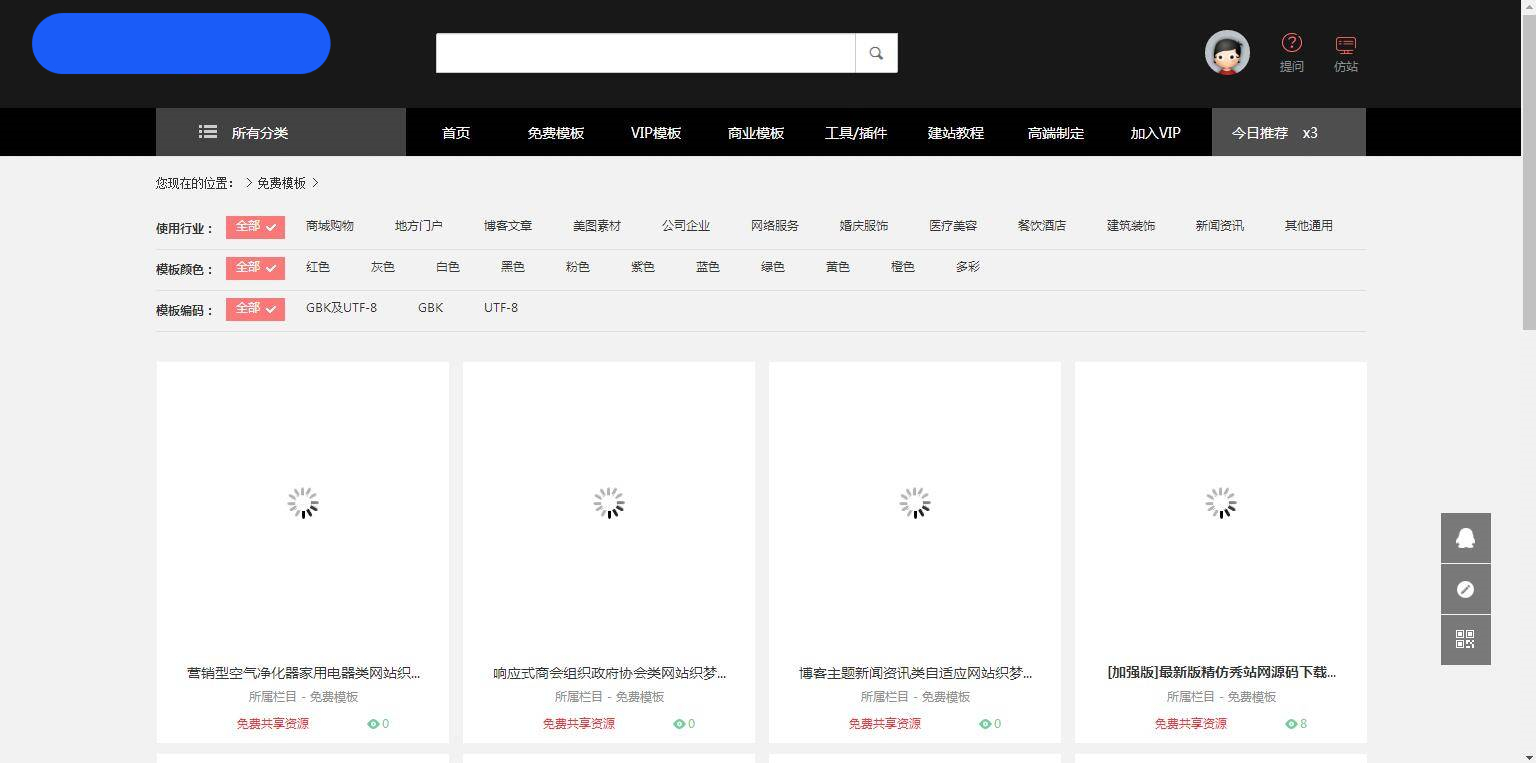图片[4]-K362 模板源码下载资源网源码 dedecms织梦模板-万源库