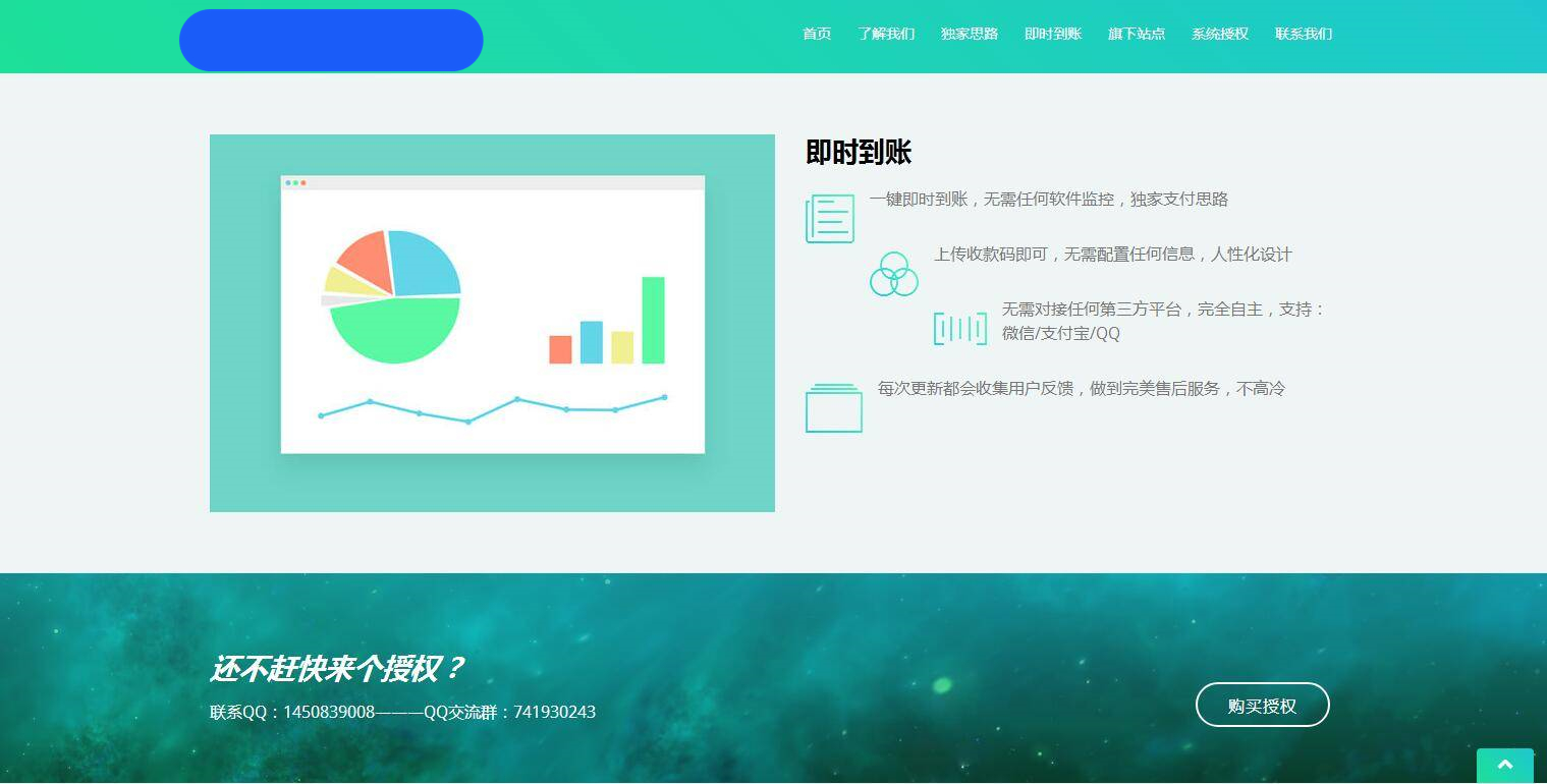 图片[8]-K367 星益商城系统html网站源码-万源库
