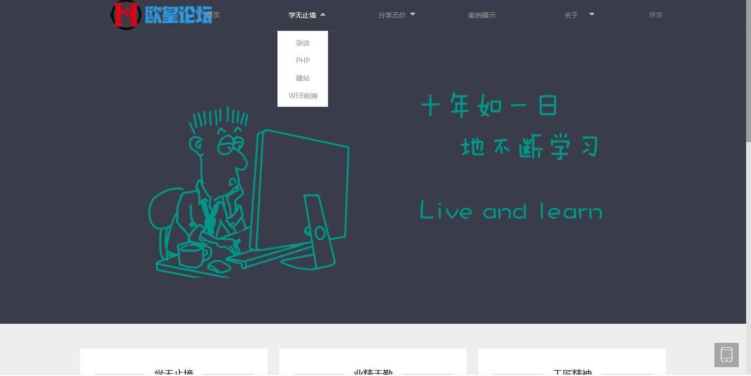 K369 Thinkphp5内核大型程序员交流博客系统源码-万源库